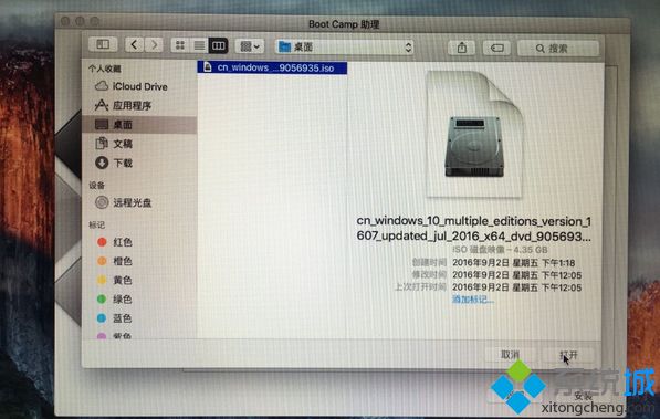 macbookair怎么装双系统|macbookair双系统安装教程