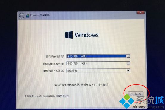 macbookair怎么装双系统|macbookair双系统安装教程