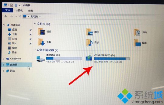 macbookair怎么装双系统|macbookair双系统安装教程