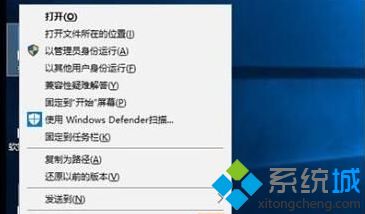 win7系统中qq无法登录卡在“正在安全登陆”怎么解决