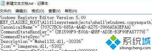 win7系统中qq无法登录卡在“正在安全登陆”怎么解决