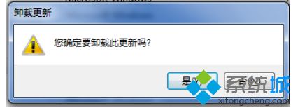 win7系统将ie浏览器还原成之前版本的方法