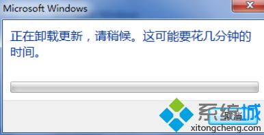 win7系统将ie浏览器还原成之前版本的方法