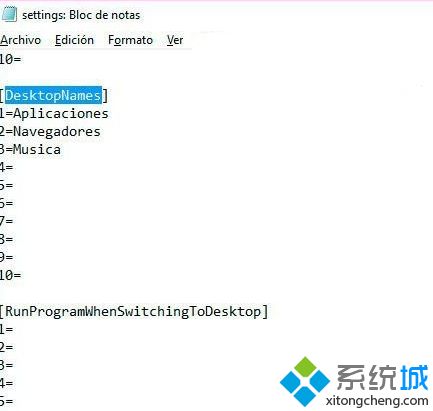 Win10电脑怎么重命名虚拟桌面