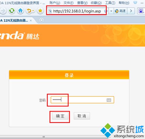 腾达路由器怎么远程管理|tenda路由器远程web管理设置方法