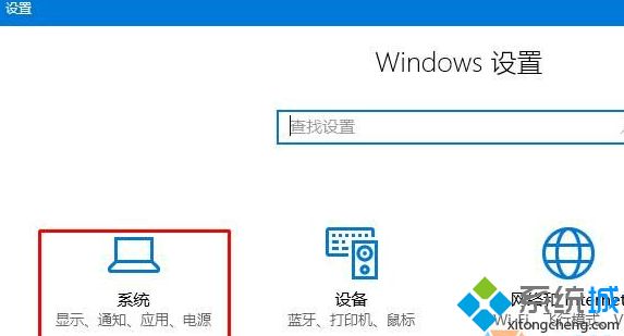 win10系统如何关闭自动待机