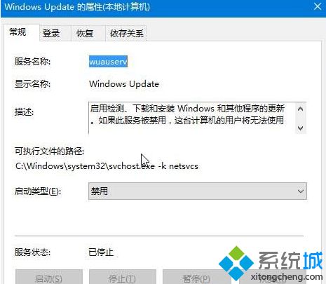 Win10系统下载任何应用都提示错误代码为0x80073CF9如何解决