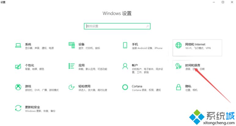 win10系统怎么隐藏任务栏的搜狗输入法图标