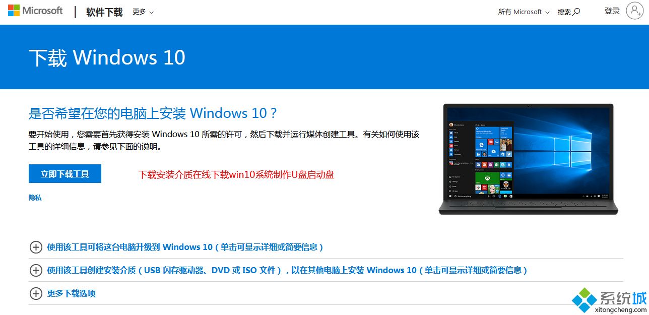 win10怎么更新到1903版本|windows10 1903怎么更新图文步骤