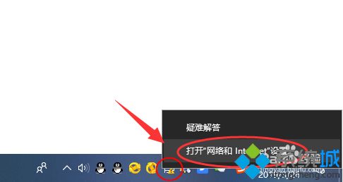 win10系统没有有效的ip配置怎么解决