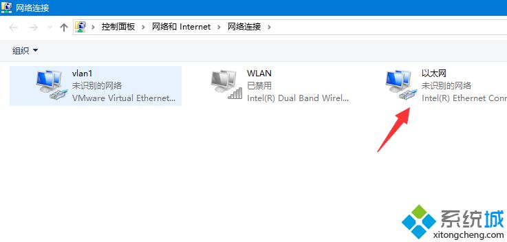 win10系统没有有效的ip配置怎么解决