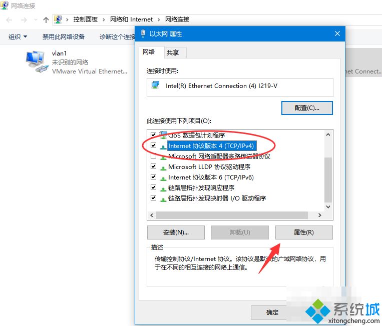 win10系统没有有效的ip配置怎么解决