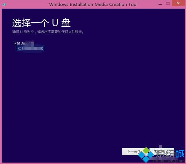 怎么使用微软官方工具创建win8.1恢复介质