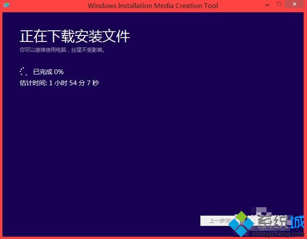 怎么使用微软官方工具创建win8.1恢复介质