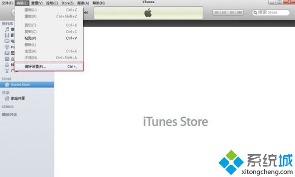 防止iPhone连接win7电脑弹出iTunes自动同步的方法