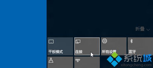 win10系统中蓝牙设备不可用的解决方法