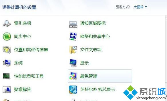 Windows7系统下cf强制退出后屏幕变白如何解决