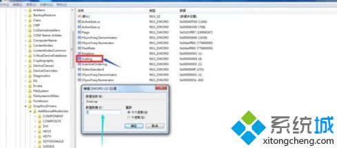 windows7系统玩反恐精英ol不能全屏怎么办