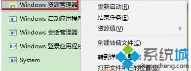 win10系统电源图标开关灰色无法开启如何解决