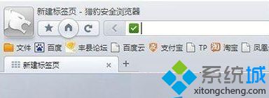 win7系统下猎豹浏览器如何查看历史记录