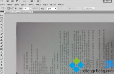 windows7系统打印文件背景黑色看不清的解决步骤