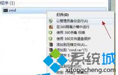 win7电脑使用传奇代理总是连接超时怎么办