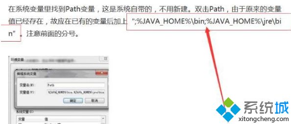 Win10系统下cmd可以运行java却不能运行javac怎么办