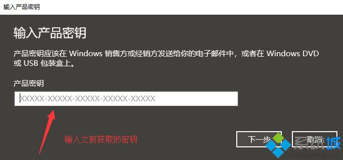 正版win10家庭版提示许可证即将到期怎么解决