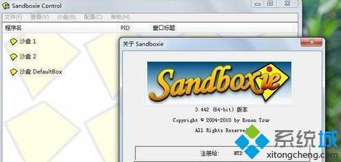 win7怎么双开龙之谷_win7系统龙之谷双开的解决方法