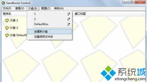 win7怎么双开龙之谷_win7系统龙之谷双开的解决方法