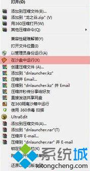 win7怎么双开龙之谷_win7系统龙之谷双开的解决方法