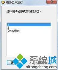 win7怎么双开龙之谷_win7系统龙之谷双开的解决方法