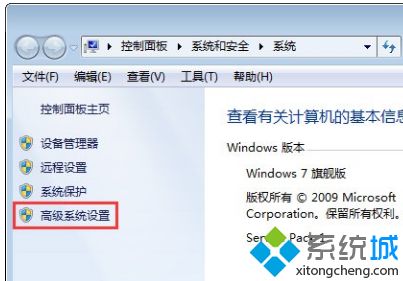 win7软件打不开怎么办_win7软件打不开的解决方法