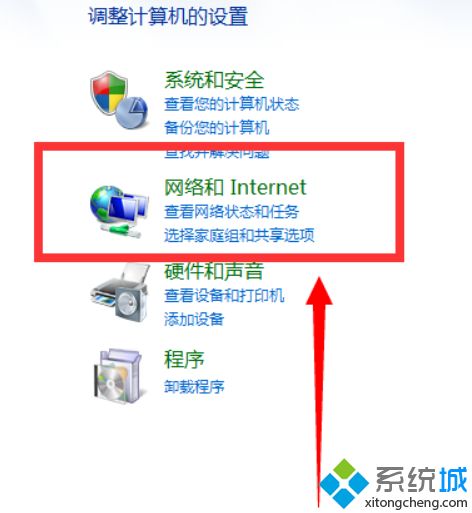 win7怎么设置自动联网_win7设置开机自动联网的方法