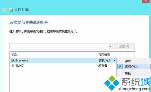 win8怎么设置文件共享_win8局域网文件共享步骤