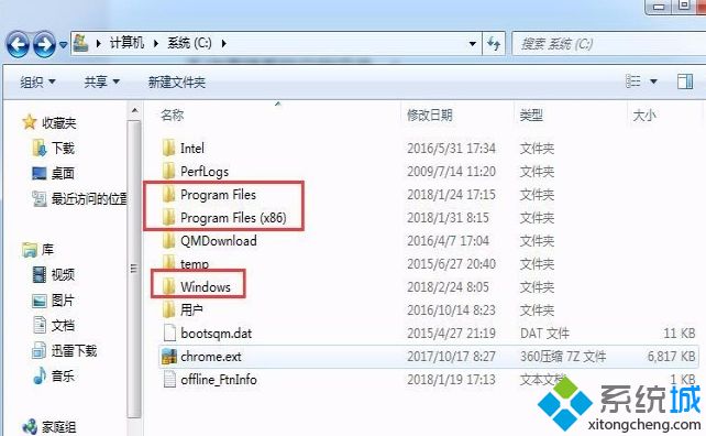 win7系统文件哪些可以删除_删除win7c盘无用文件的具体方法