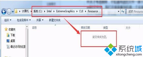 win7系统文件哪些可以删除_删除win7c盘无用文件的具体方法