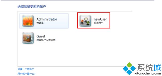 win7怎么新建用户_win7系统新建用户的操作方法