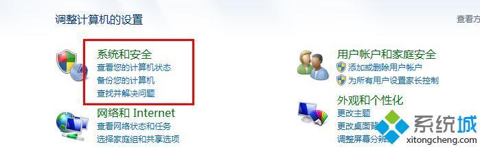 win7系统C盘空间不足怎么办_解决win7C盘空间不足的方法