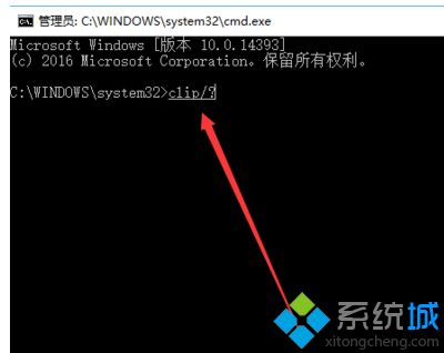 win7怎么打开剪贴板_win7系统打开剪贴板的具体方法