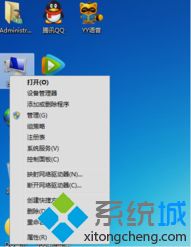 win7系统电脑总是自动重启怎么办_win7电脑总是自动重启的解决方法