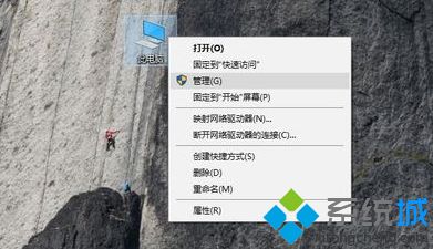 win10开始菜单出现无法打开问题怎么办