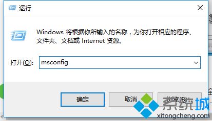 win7系统安全模式进不去怎么办_win7安全模式进不去的两种解决方法