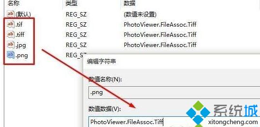 win10系统打不开JPG/PNG/GIF图片如何解决