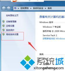 windows7软件打不开怎么办_win7开机后打不开应用的解决方法