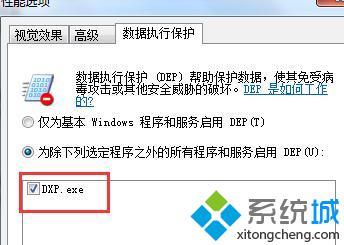 windows7软件打不开怎么办_win7开机后打不开应用的解决方法