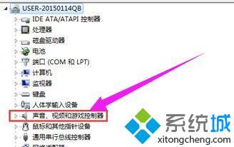 windows7声卡驱动怎么安装_win7声卡驱动的安装方法