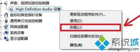 windows7声卡驱动怎么安装_win7声卡驱动的安装方法