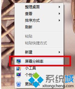 windows7怎么双屏幕显示_win7怎么用双显示器的方法