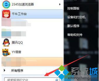 windows7开机画面如何修改_win7更换开机画面的方法